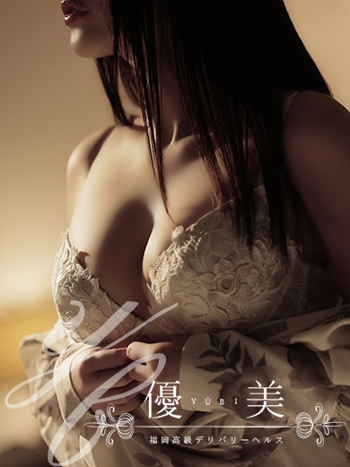 福岡　高級デリバリーヘルス『優美 - ゆうび -』杏奈【あんな】STANDARDの画像