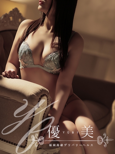 福岡　高級デリバリーヘルス『優美 - ゆうび -』杏奈【あんな】STANDARDの画像