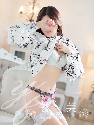 福岡　高級デリバリーヘルス『優美 - ゆうび -』聖奈【せな】割引対象外の画像