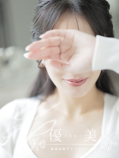 明澄【あすみ】STANDARD