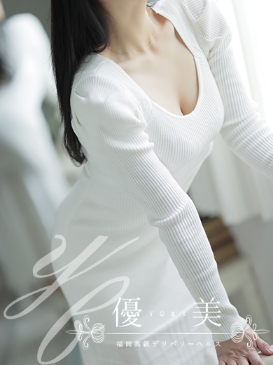 福岡　高級デリバリーヘルス『優美 - ゆうび -』明澄【あすみ】STANDARDの画像
