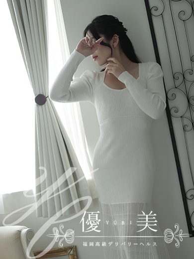 福岡　高級デリバリーヘルス『優美 - ゆうび -』明澄【あすみ】STANDARDの画像