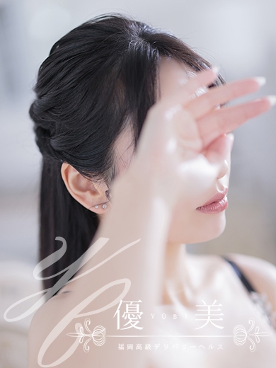 福岡　高級デリバリーヘルス『優美 - ゆうび -』明澄【あすみ】STANDARDの画像