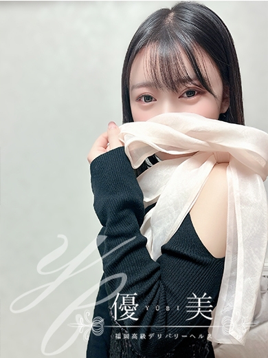 福岡　高級デリバリーヘルス『優美 - ゆうび -』香凛【かりん】STANDARDの画像