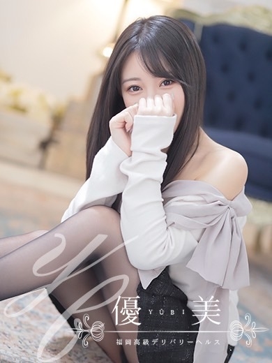 福岡　高級デリバリーヘルス『優美 - ゆうび -』香凛【かりん】STANDARDの画像