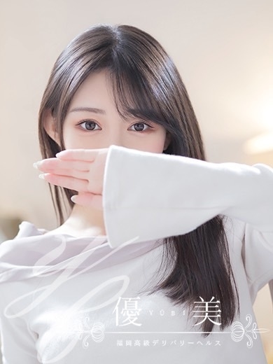 福岡　高級デリバリーヘルス『優美 - ゆうび -』香凛【かりん】STANDARDの画像