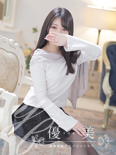 福岡　高級デリバリーヘルス『優美 - ゆうび -』香凛【かりん】STANDARDの画像