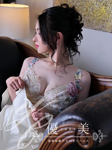 福岡　高級デリバリーヘルス『優美 - ゆうび -』白雪【しらゆき】VIPの画像