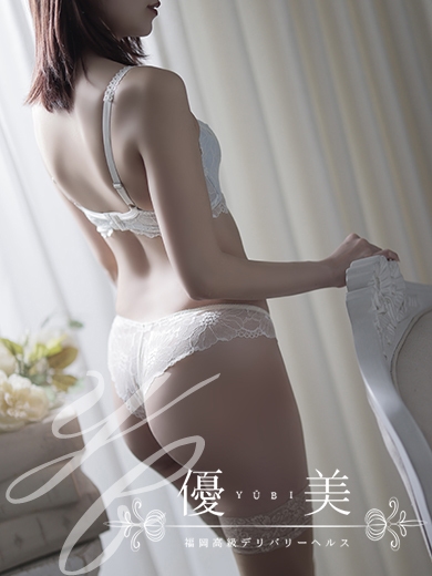 福岡　高級デリバリーヘルス『優美 - ゆうび -』湊奈【そな】STANDARDの画像