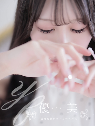 唯花【ゆいか】PREMIUM