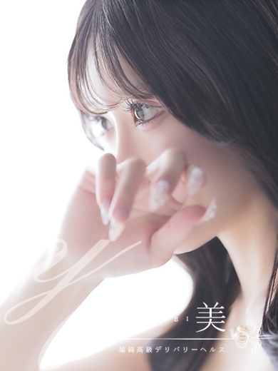 福岡　高級デリバリーヘルス『優美 - ゆうび -』唯花【ゆいか】PREMIUMの画像