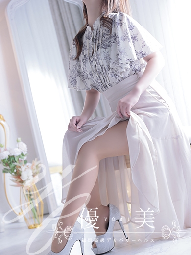 福岡　高級デリバリーヘルス『優美 - ゆうび -』恵利花【えりか】STANDARDの画像