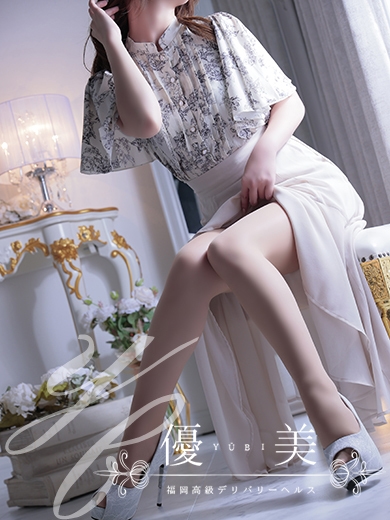 福岡　高級デリバリーヘルス『優美 - ゆうび -』恵利花【えりか】STANDARDの画像