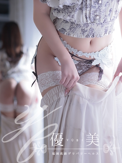 福岡　高級デリバリーヘルス『優美 - ゆうび -』恵利花【えりか】STANDARDの画像