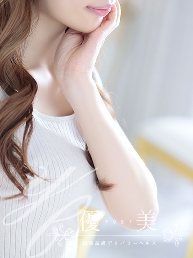 福岡　高級デリバリーヘルス『優美 - ゆうび -』恵奈【えな】STANDARDの画像