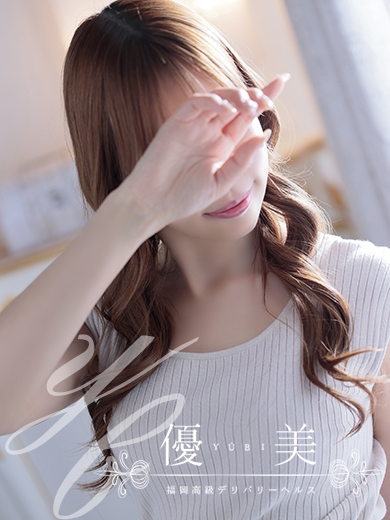 福岡　高級デリバリーヘルス『優美 - ゆうび -』恵奈【えな】STANDARDの画像