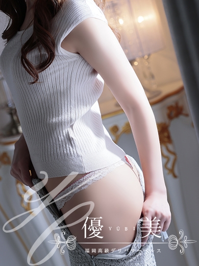 福岡　高級デリバリーヘルス『優美 - ゆうび -』恵奈【えな】STANDARDの画像