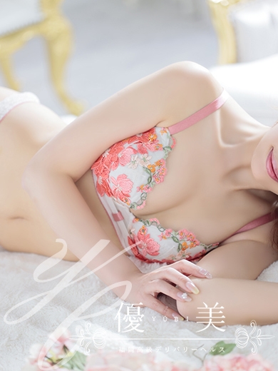 福岡　高級デリバリーヘルス『優美 - ゆうび -』恵奈【えな】STANDARDの画像
