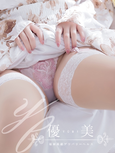 福岡　高級デリバリーヘルス『優美 - ゆうび -』優里【ゆうり】STANDARDの画像
