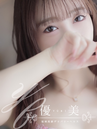 悠亜【ゆあ】PREMIUM