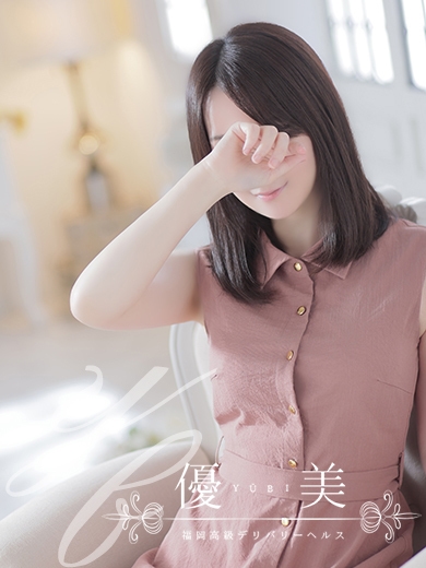 葵【あおい】STANDARD