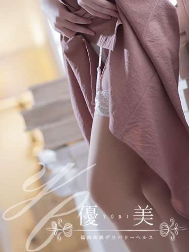 福岡　高級デリバリーヘルス『優美 - ゆうび -』葵【あおい】STANDARDの画像