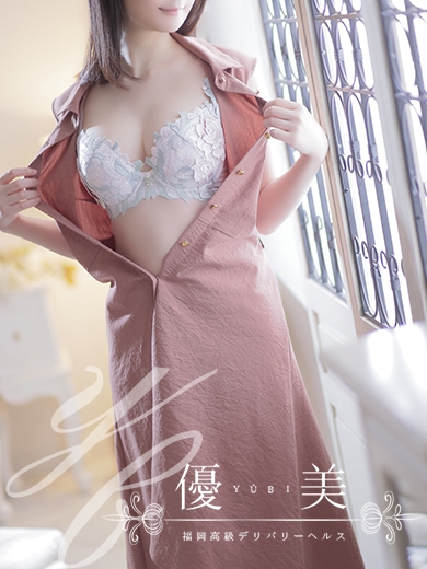 福岡　高級デリバリーヘルス『優美 - ゆうび -』葵【あおい】STANDARDの画像
