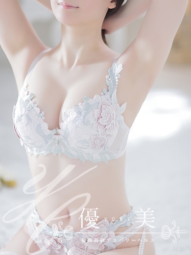 福岡　高級デリバリーヘルス『優美 - ゆうび -』葵【あおい】STANDARDの画像