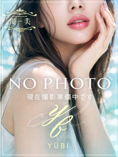 麗【うる】割引対象外