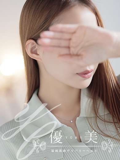 朝陽【あさひ】STANDARD