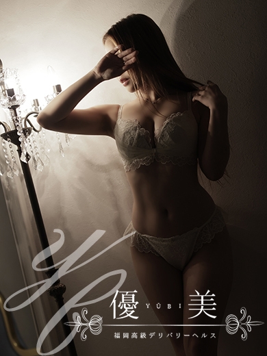 福岡　高級デリバリーヘルス『優美 - ゆうび -』朝陽【あさひ】STANDARDの画像