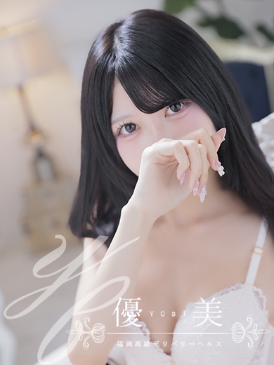 萌【もえ】新人割対象です
