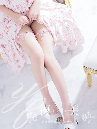 福岡　高級デリバリーヘルス『優美 - ゆうび -』春【はる】割引対象外の画像