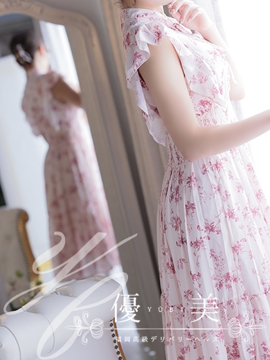 福岡　高級デリバリーヘルス『優美 - ゆうび -』春【はる】割引対象外の画像