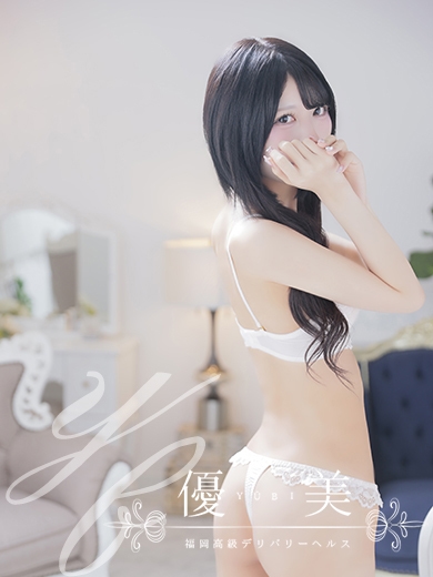 福岡　高級デリバリーヘルス『優美 - ゆうび -』萌【もえ】新人割対象ですの画像