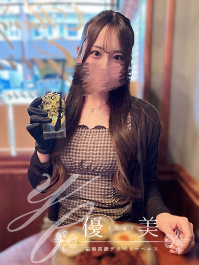 福岡　高級デリバリーヘルス『優美 - ゆうび -』成那【なな】STANDARDの画像