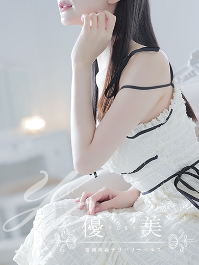 福岡　高級デリバリーヘルス『優美 - ゆうび -』愛凛【まりん】割引対象外の画像